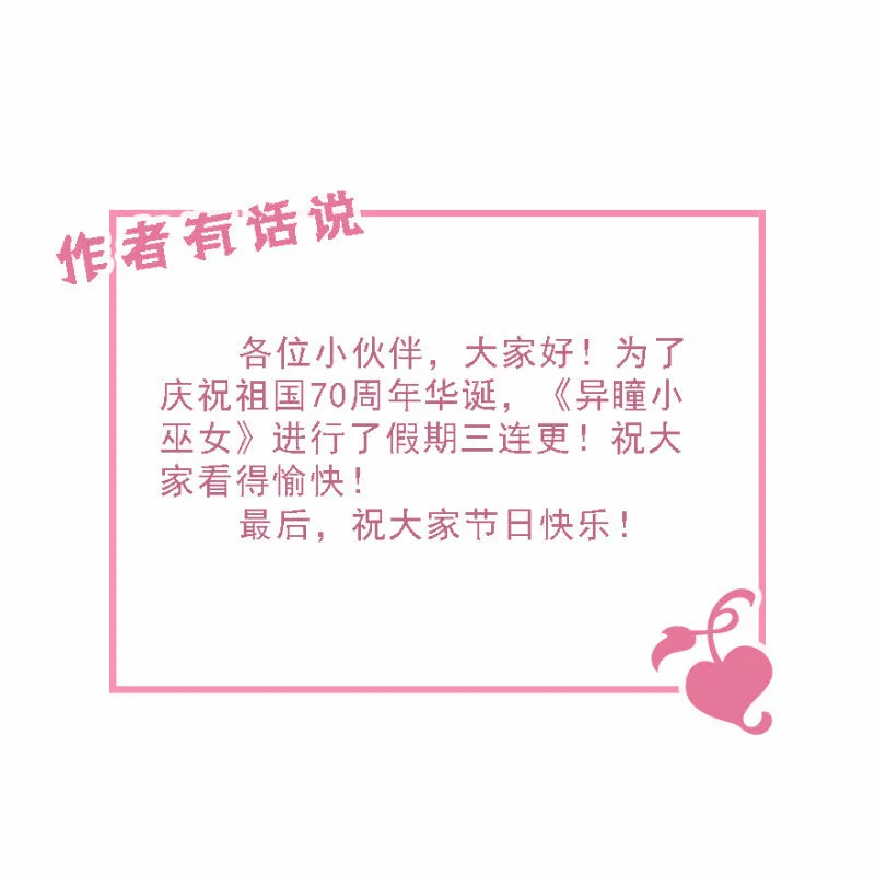 第62话（下） 第36页