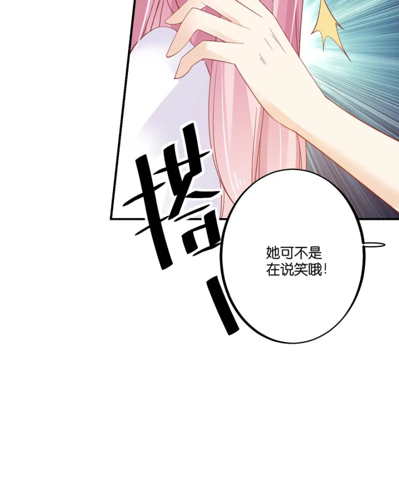 第62话（上） 第8页