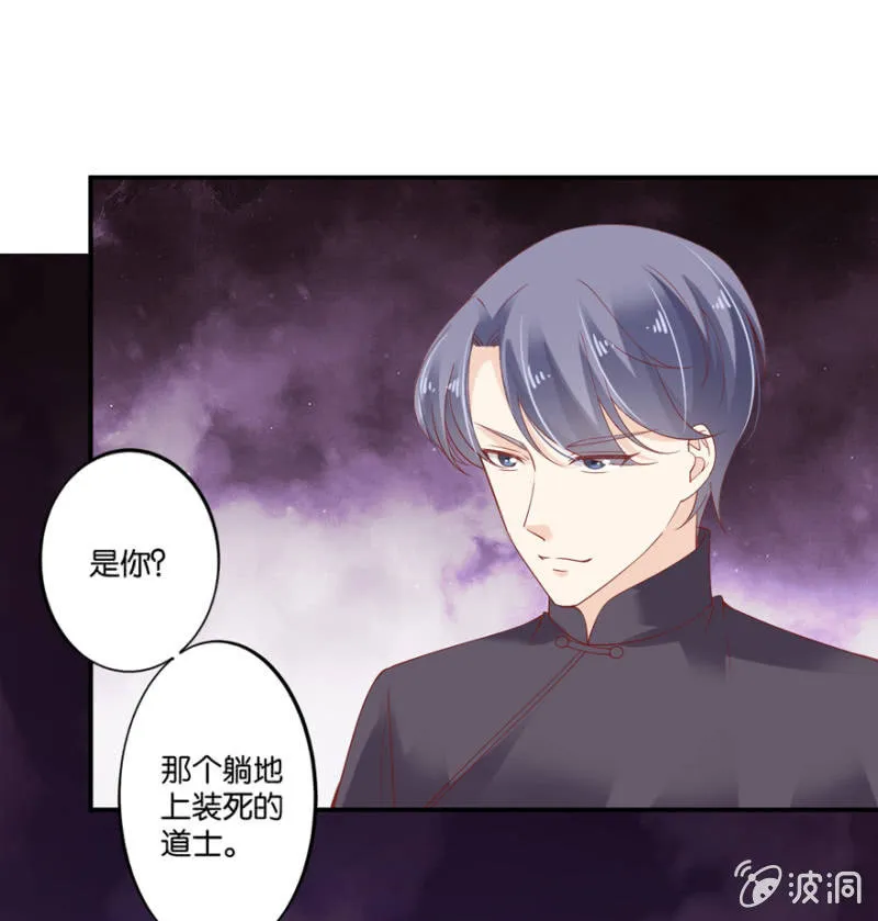 第62话（上） 第9页