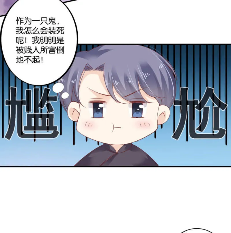 第62话（上） 第11页