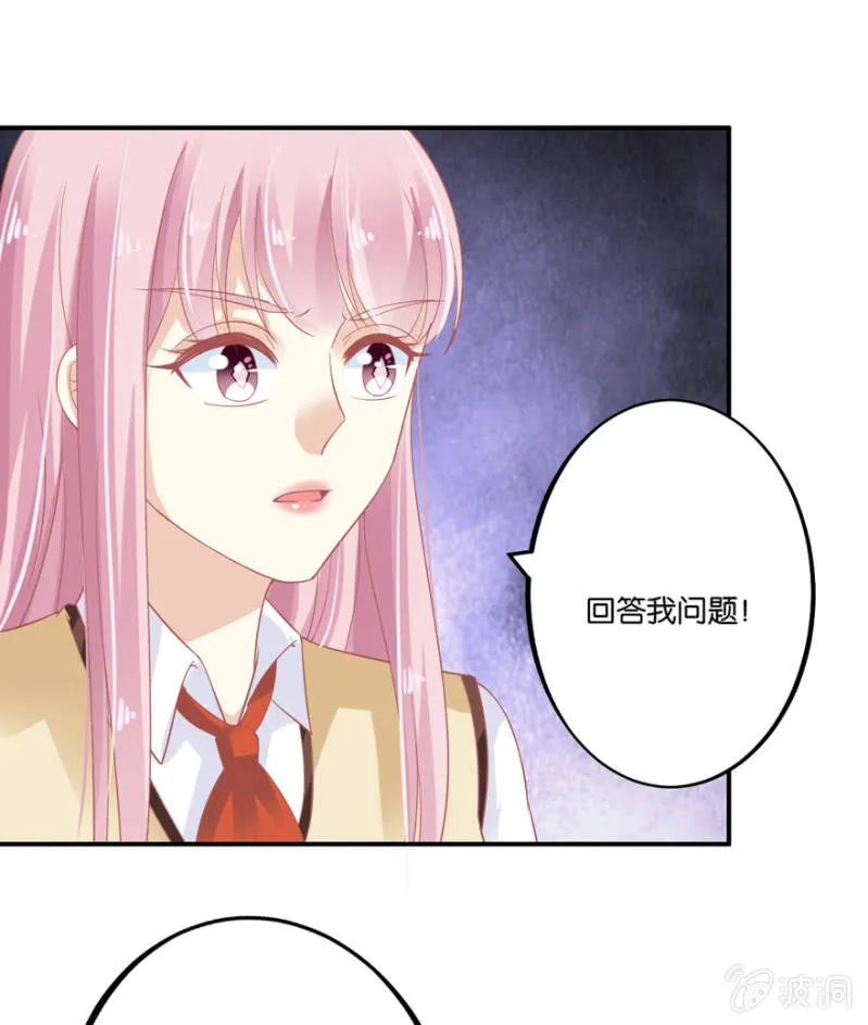 第62话（上） 第25页