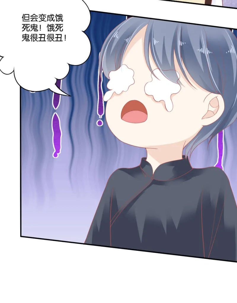 第62话（上） 第28页