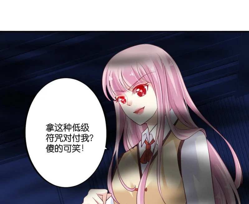 第61话 第44页