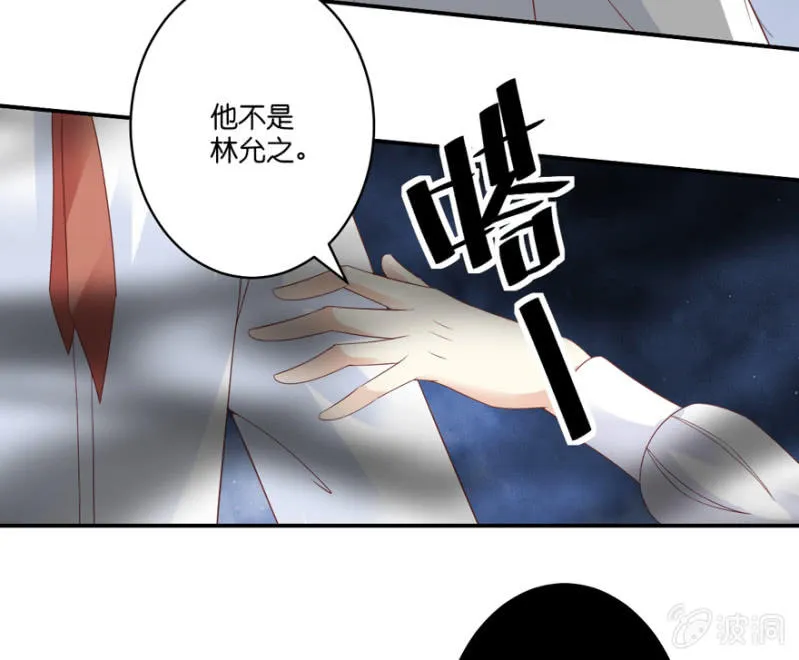 第60话（下） 第5页