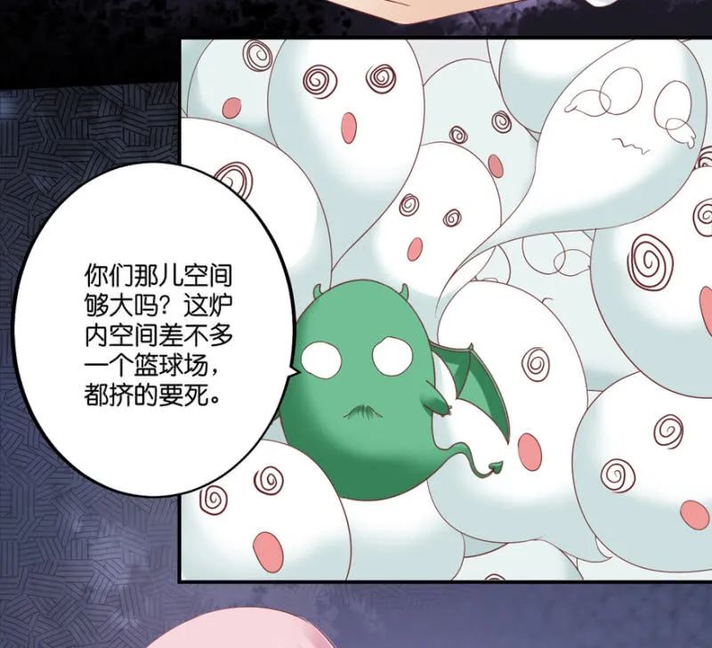 第60话（上） 第35页