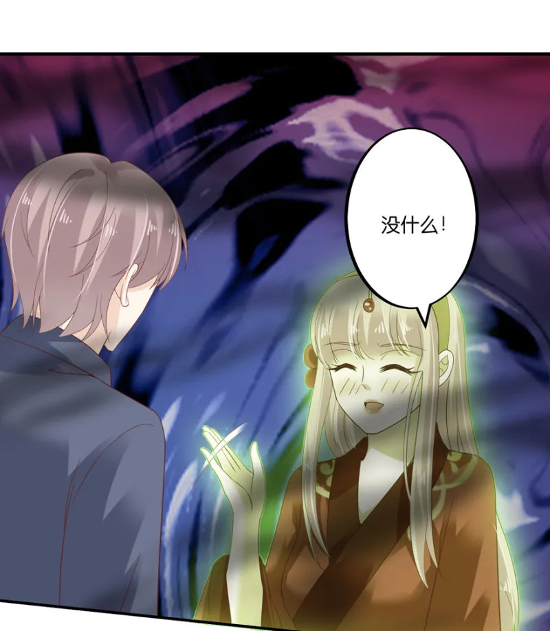 第59话 第23页