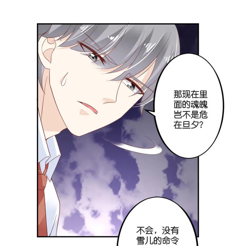 第59话 第35页
