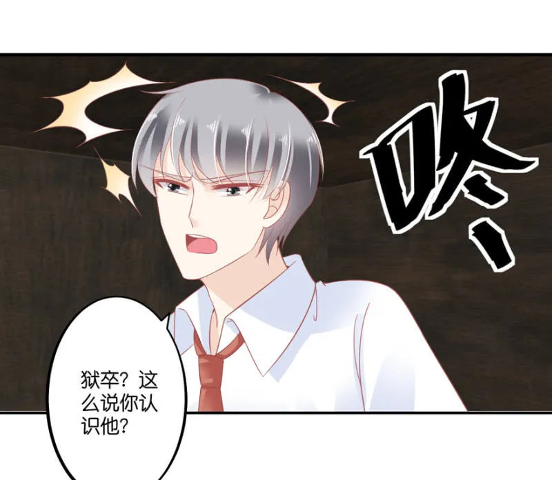 第59话 第38页