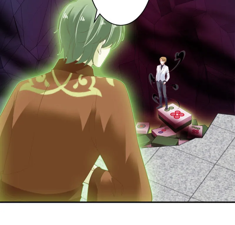 第58话 第7页