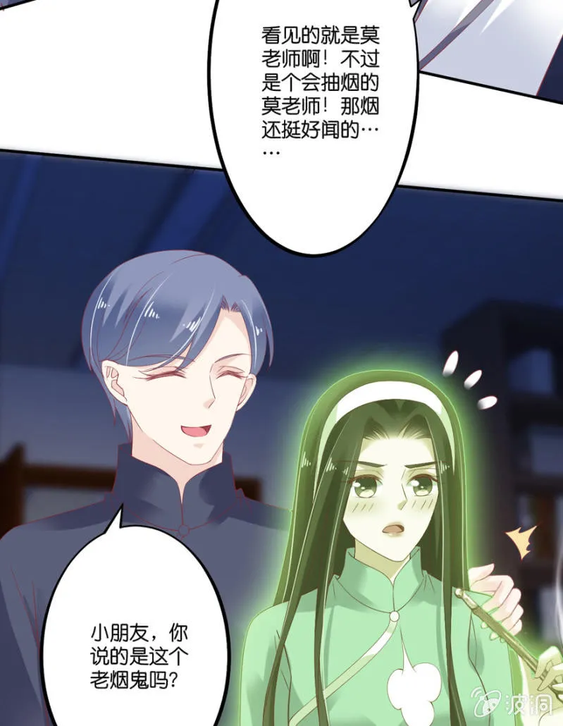 第58话 第17页