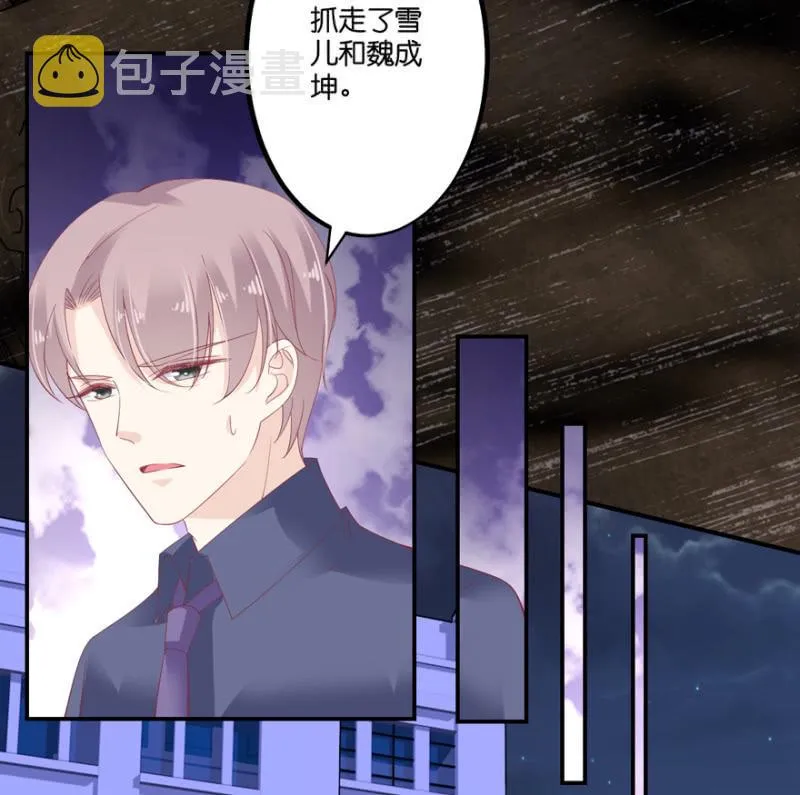 第58话 第26页