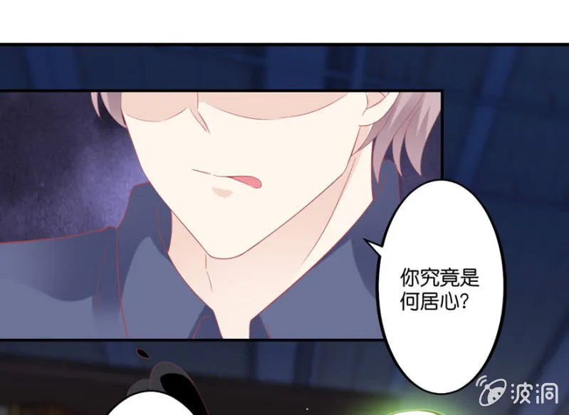 第58话 第29页