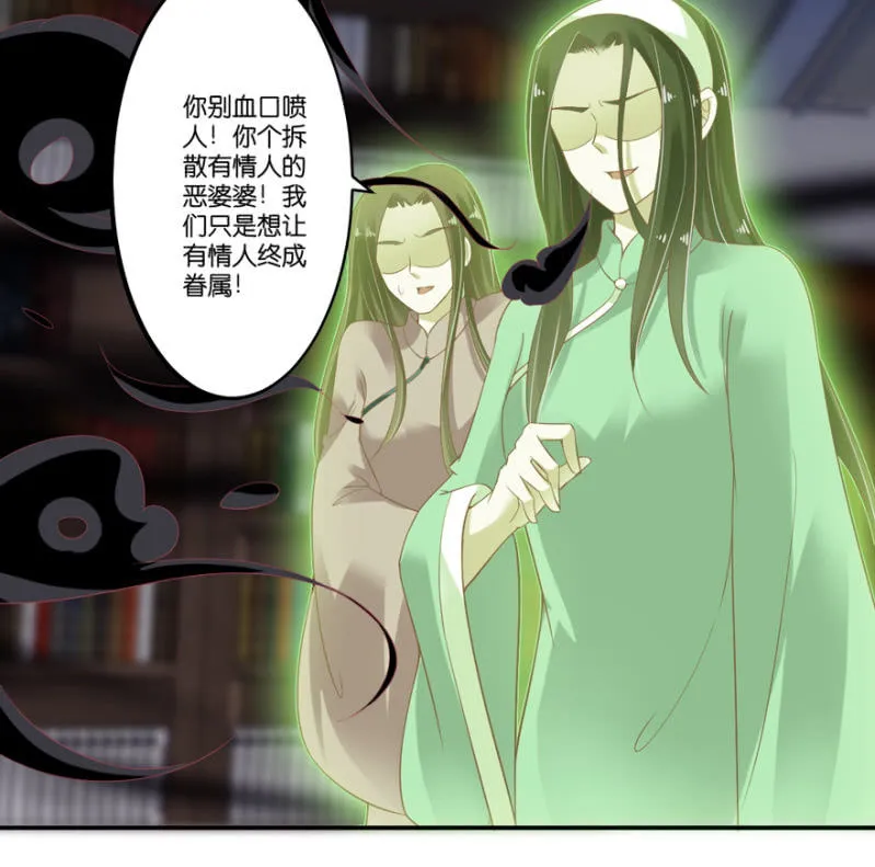 第58话 第30页