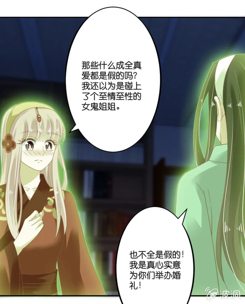 第58话 第33页