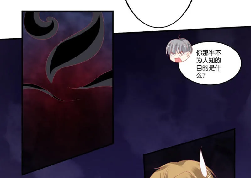 第58话 第34页