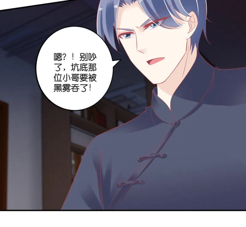 第58话 第38页