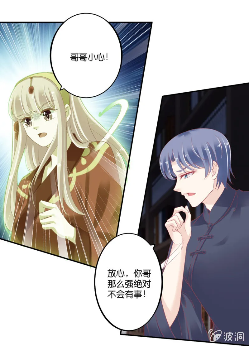 第58话 第41页