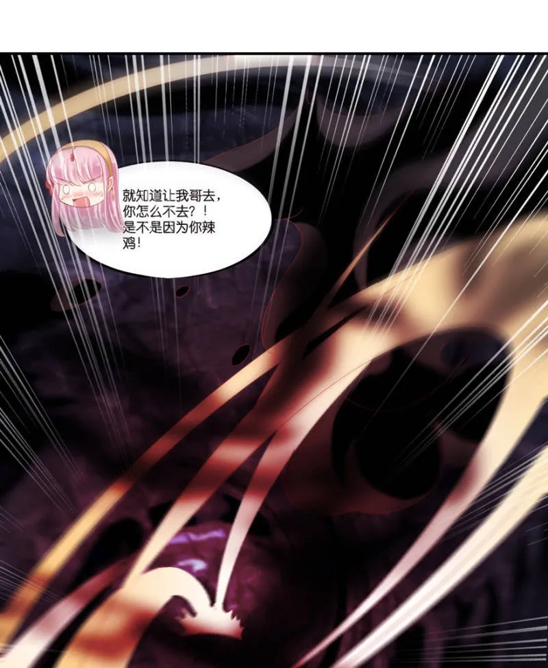 第58话 第42页