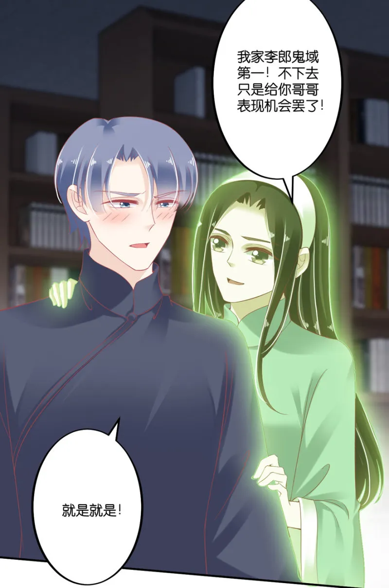 第58话 第44页