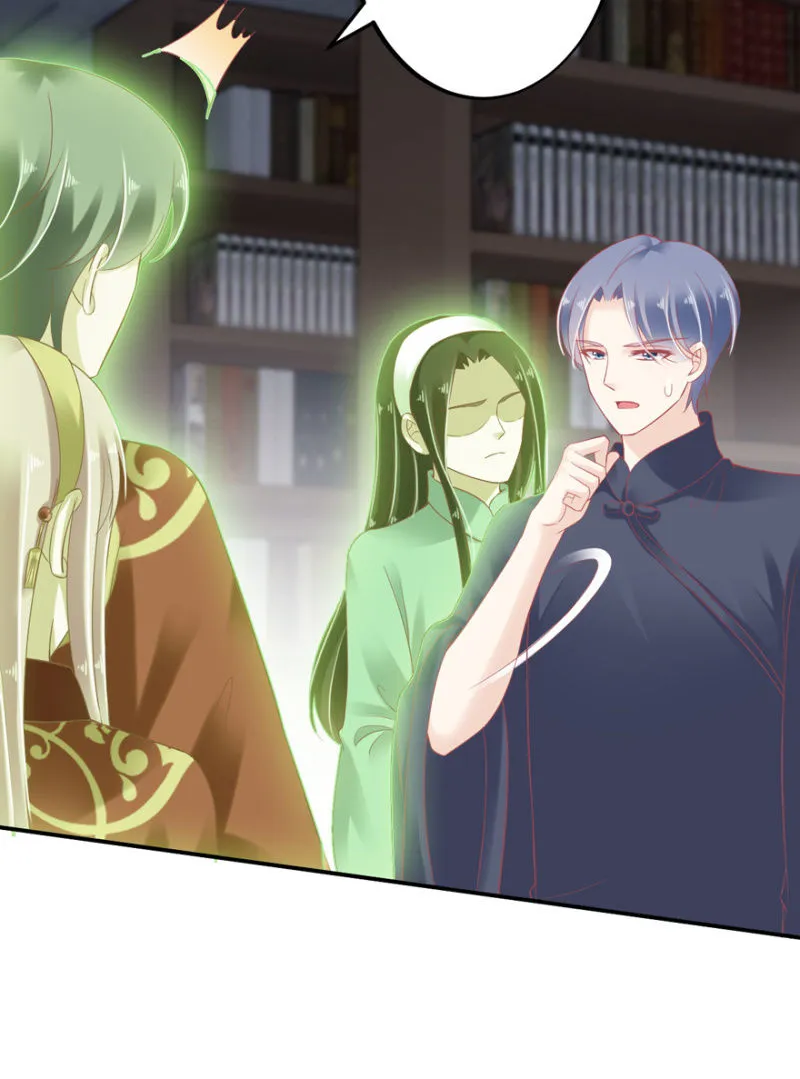 第58话 第47页