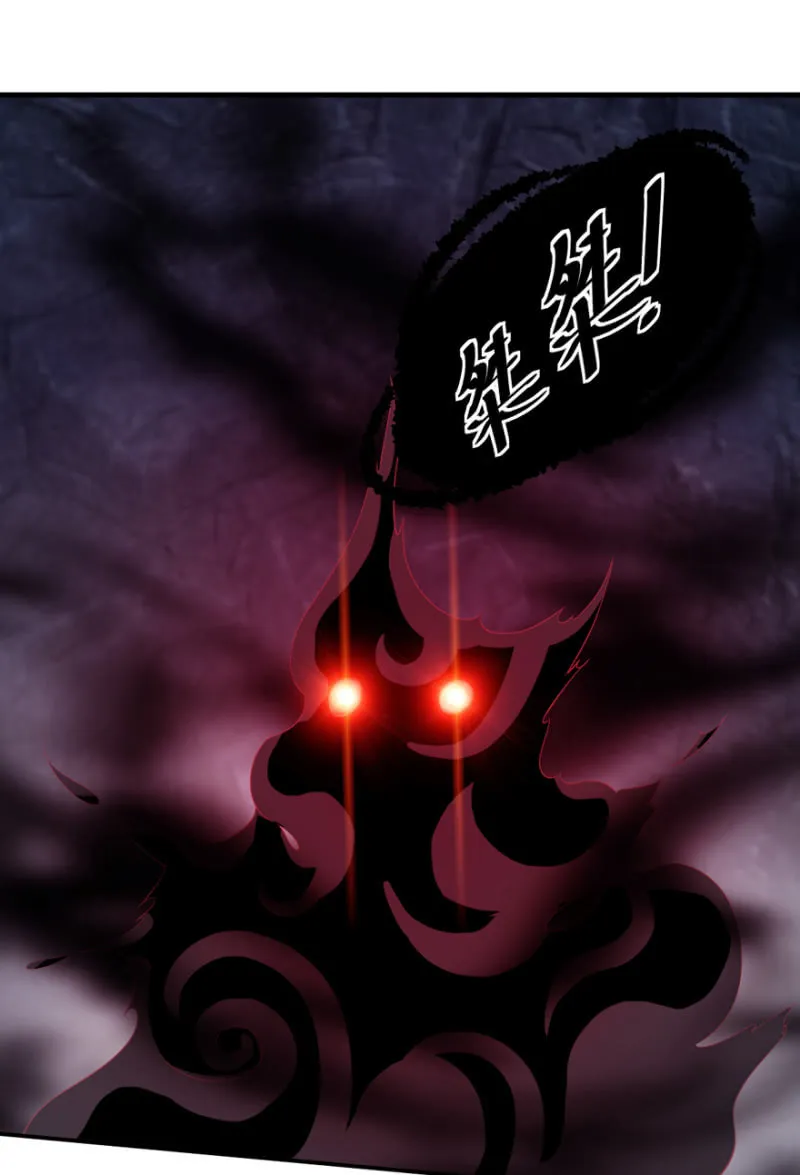 第58话 第48页