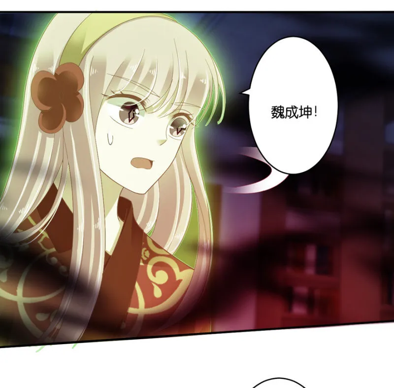 第58话 第50页