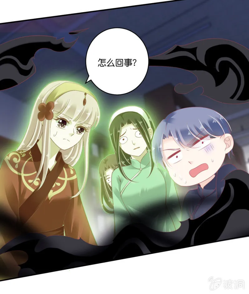 第58话 第53页