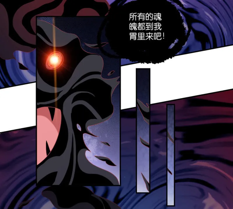 第58话 第55页