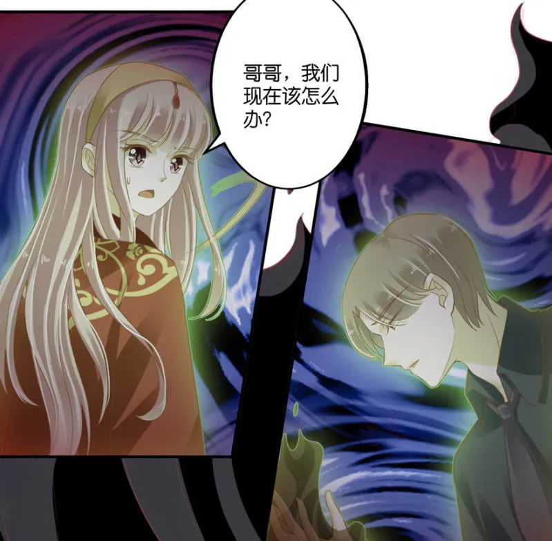 第58话 第59页
