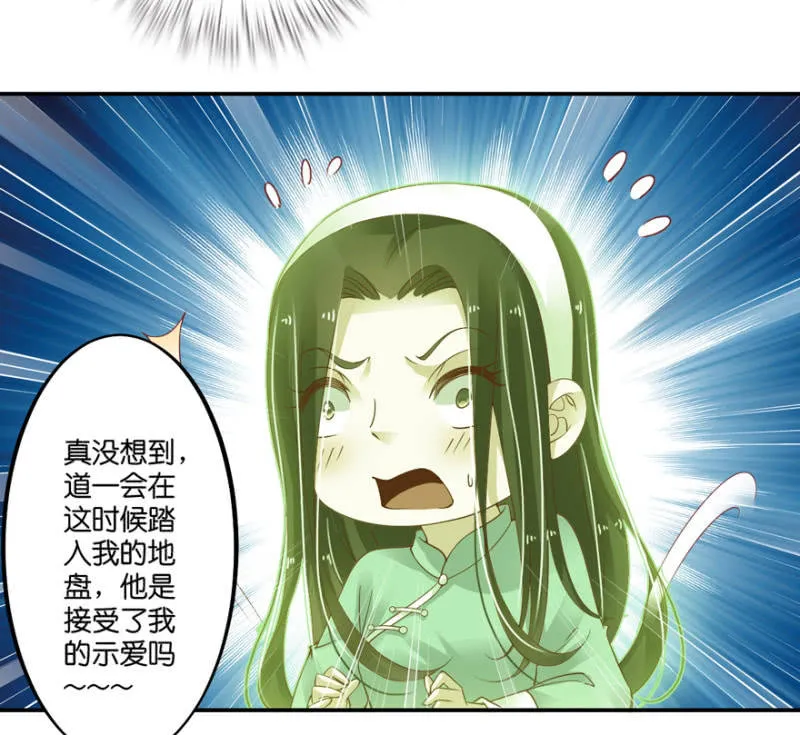 第55话 第6页