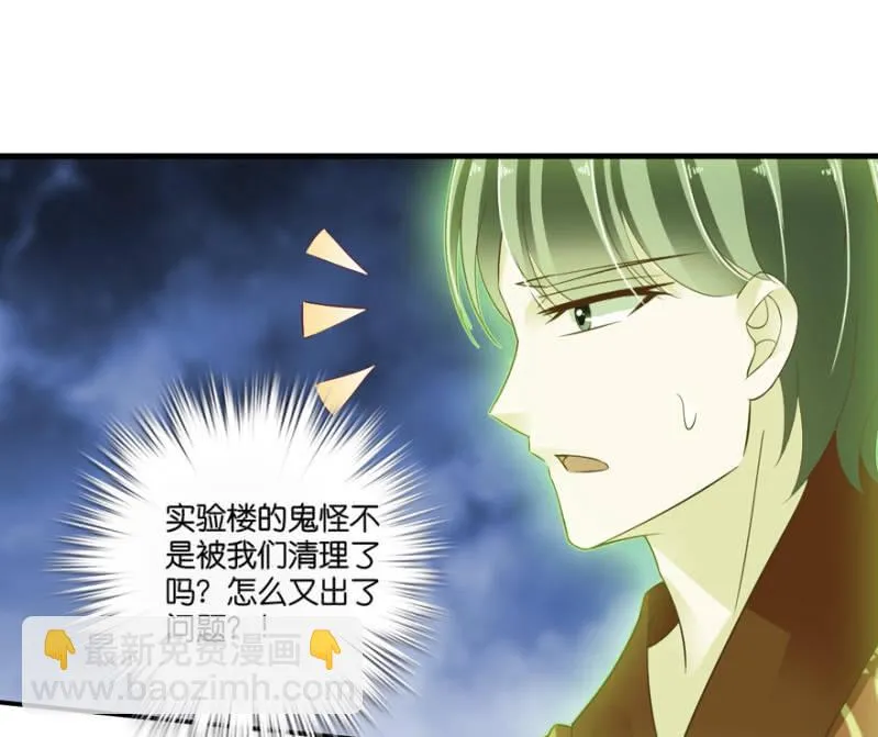 第55话 第8页