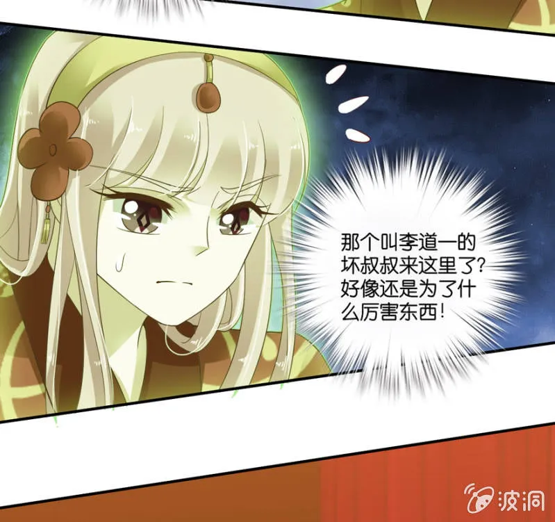 第55话 第9页