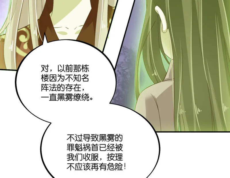 第55话 第18页