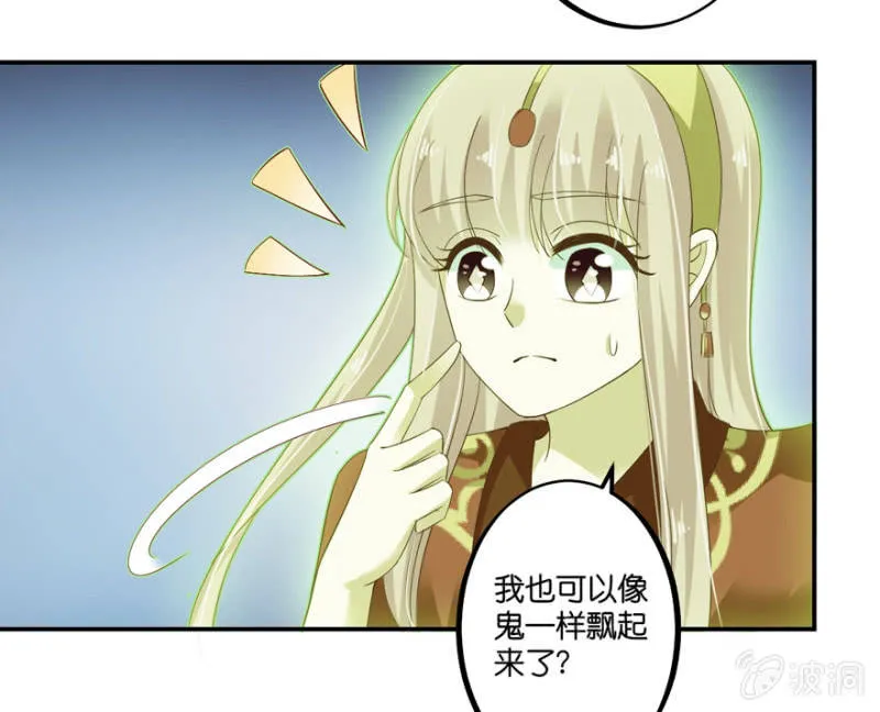 第55话 第25页