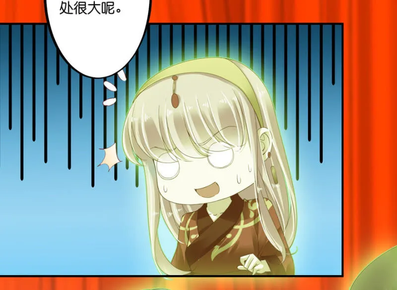 第55话 第34页