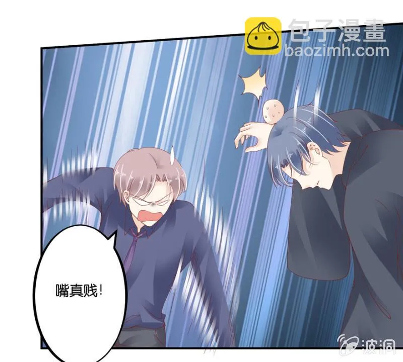 第55话 第41页