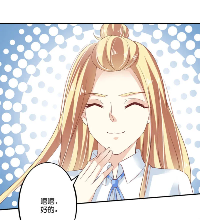 第55话 第44页