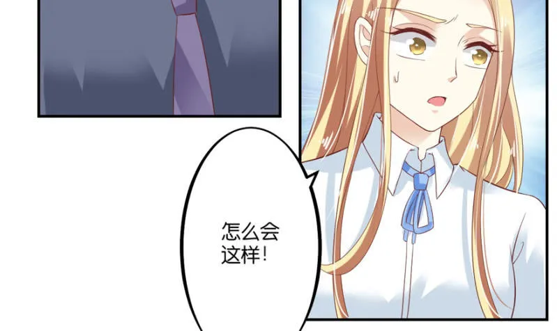 第55话 第47页