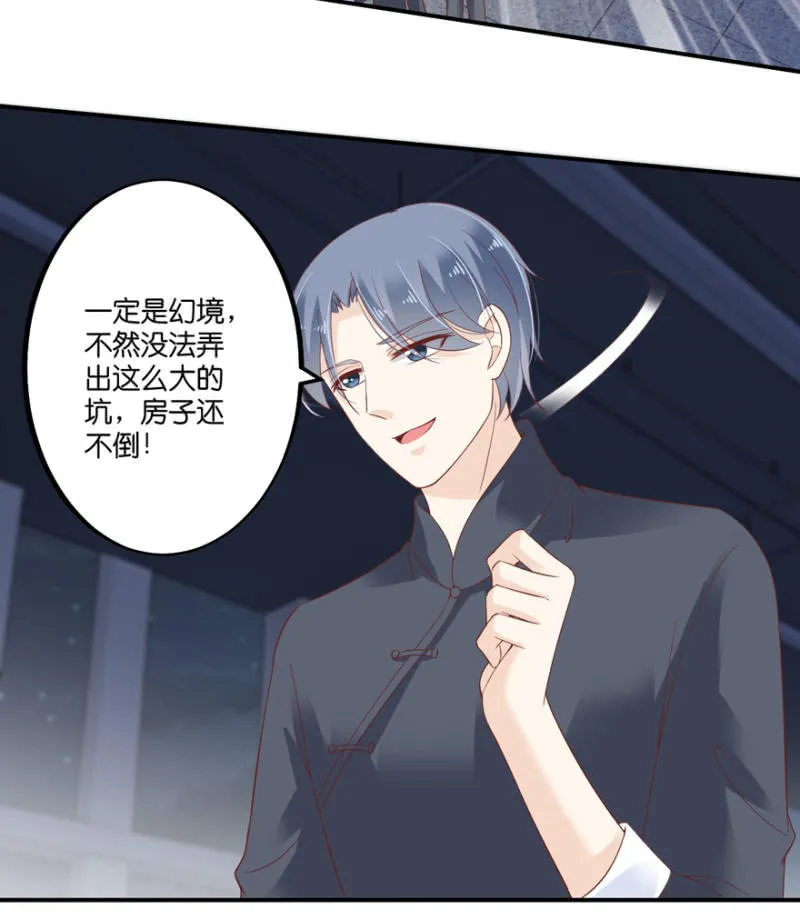 第55话 第50页