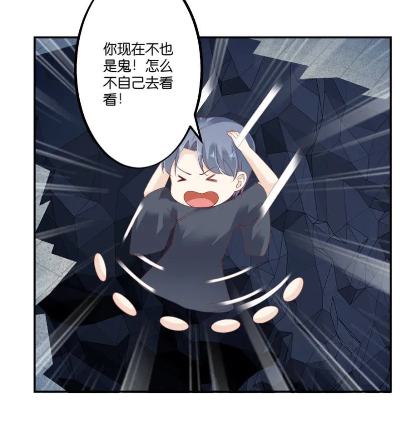 第55话 第54页