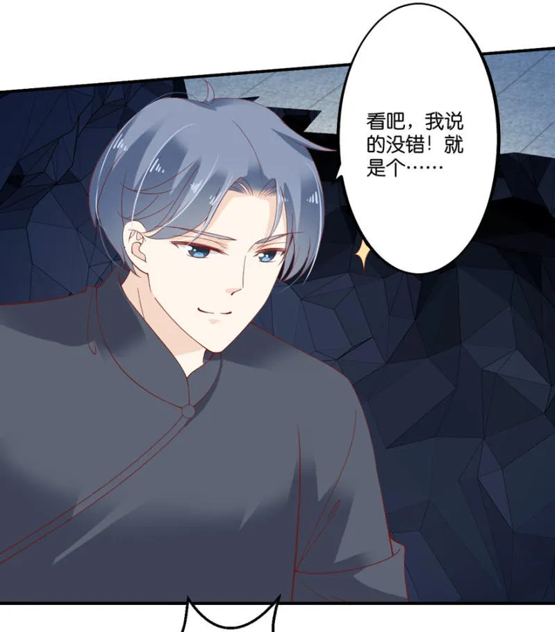 第55话 第56页