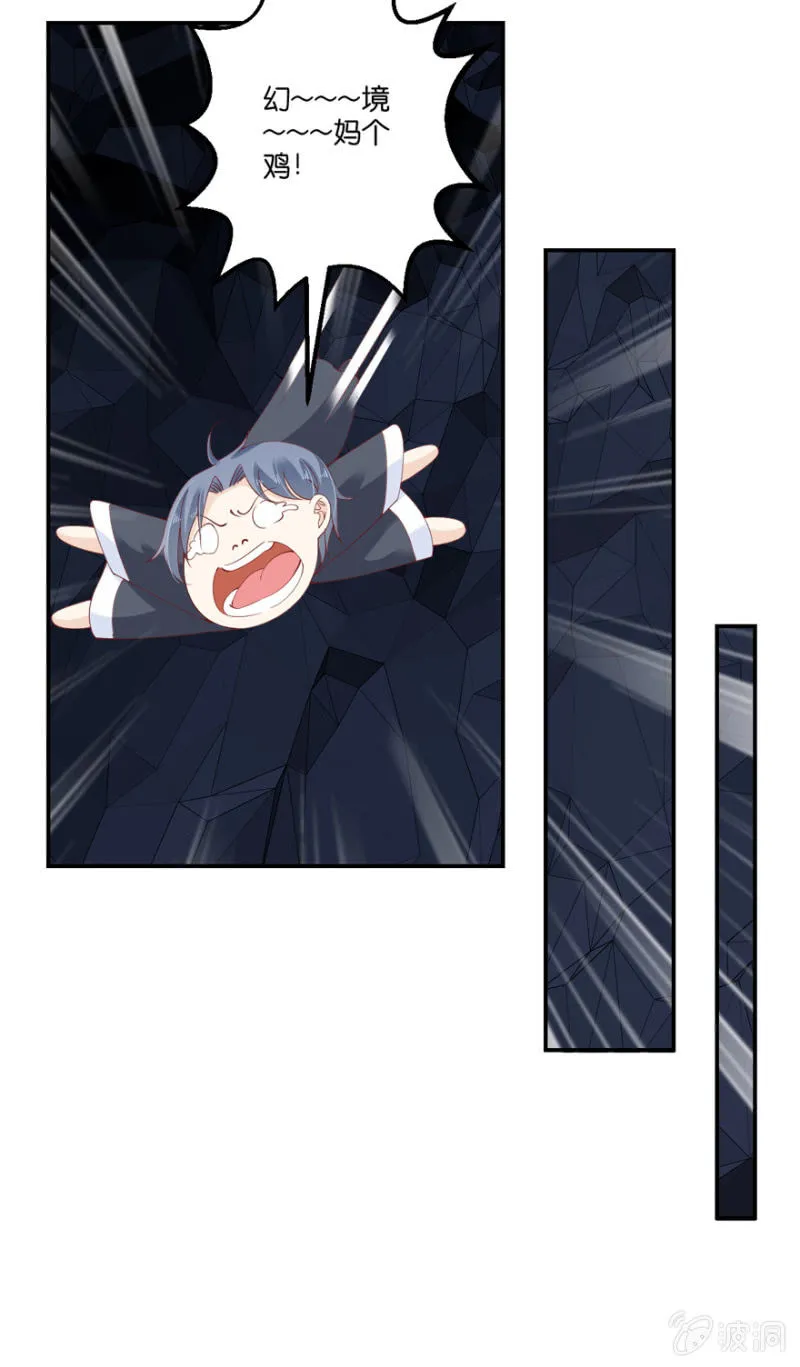 第55话 第57页