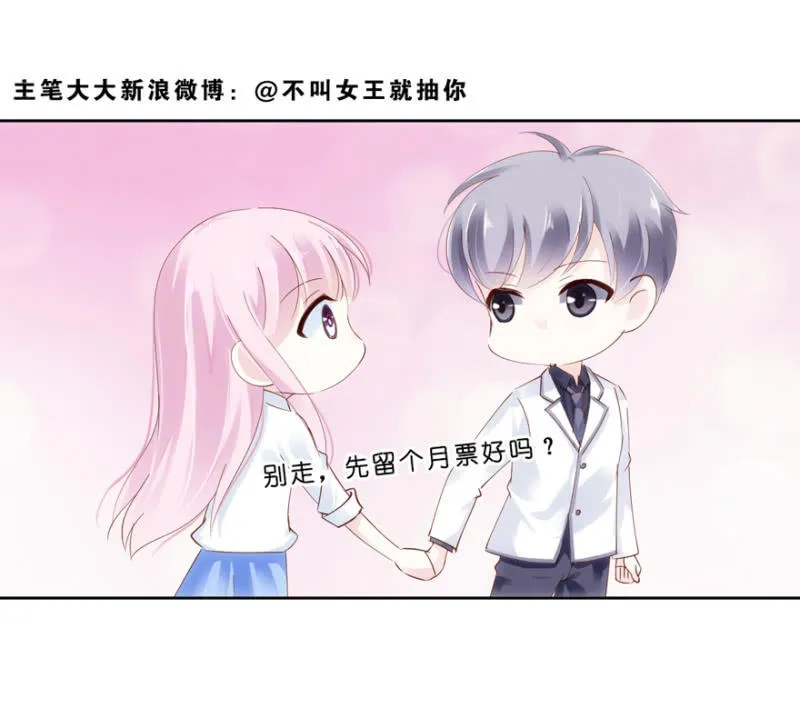 第55话 第58页