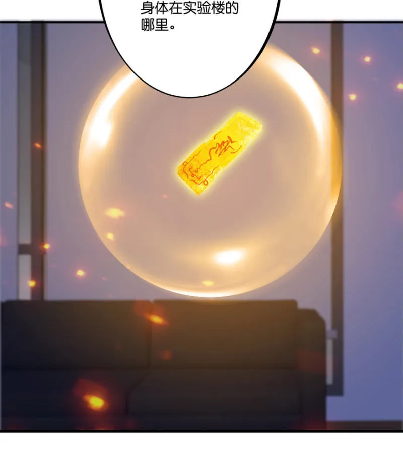 第54话 第36页