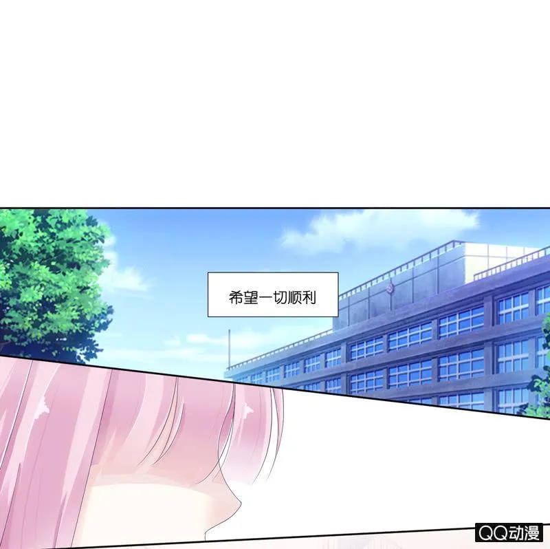 第一话 第5页