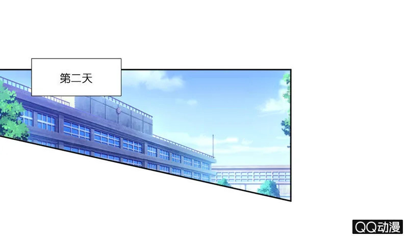 第一话 第17页