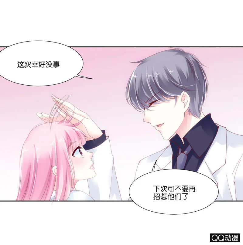 第二话 第2页