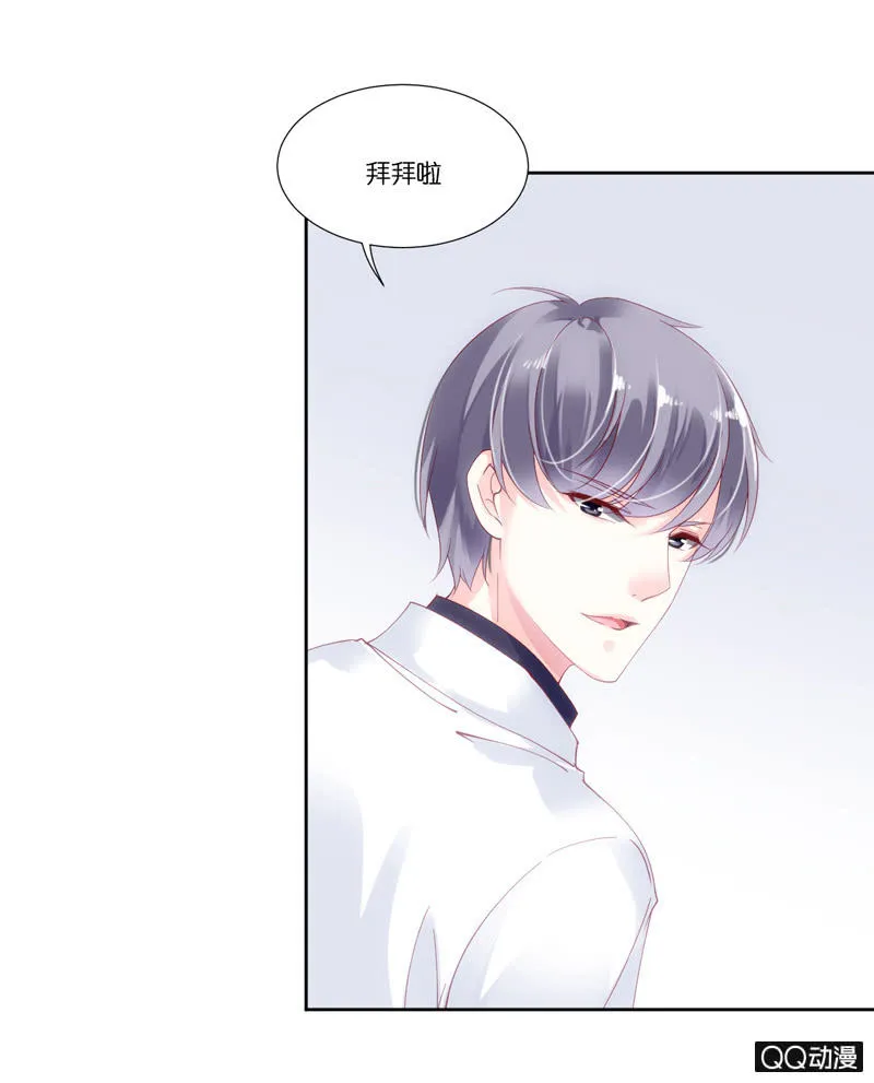 第二话 第3页