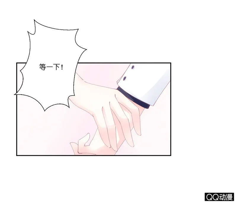 第二话 第4页
