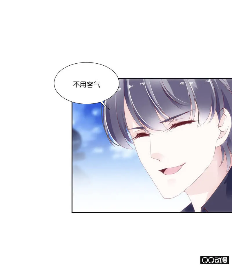 第二话 第10页